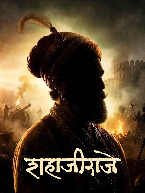 Shahaji Raje new movie 2027