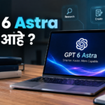 GPT 6 Astra kay ahe | GPT 6 Astra काय आहे