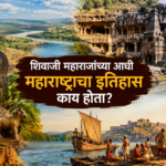 शिवाजी महाराजांच्या आधी महाराष्ट्राचा इतिहास काय होता